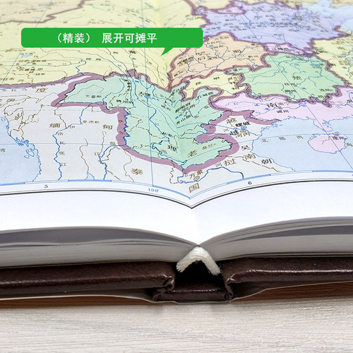 【正版 现货 放心购】简明中国历史地图集   中国古代历史疆域版图变迁地图  断代史朝代地图册 中国历史地图册 - 图0