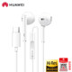 Huawei original headphones typec wired official version Huawei original headphones typec wired official version