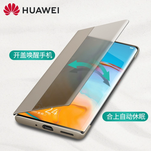 Huawei, оригинальный умный чехол для телефона, ультратонкий защитный чехол, высококлассная защитная сумка подходит для мужчин и женщин, 40, 5G, защита при падении, бизнес-версия, ограниченное издание