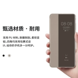 Huawei, оригинальный умный чехол для телефона, ультратонкий защитный чехол, высококлассная защитная сумка подходит для мужчин и женщин, 5G, защита при падении, бизнес-версия, ограниченное издание