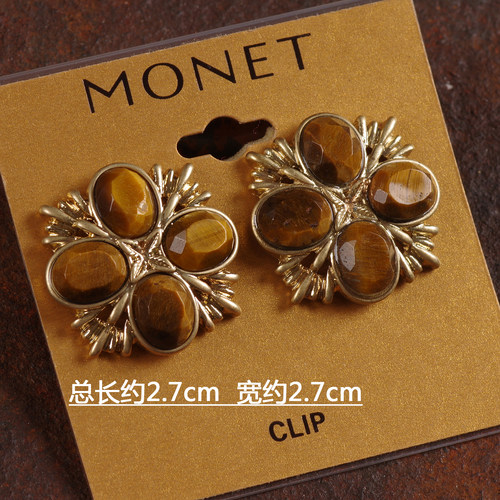 J46欧美老货Monet中古着美拉德虎眼石红褐色女莫奈项链耳环夹钉 - 图1