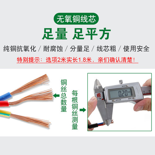 pdu电源线延长线服务器c13转c14-C19转C20大功率ups转换线10a16a - 图3