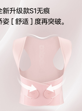 旗舰店授权正品背背佳！假一赔十