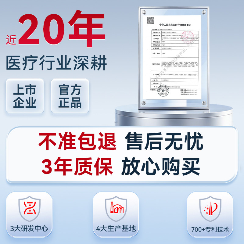 可孚电子血压计全自动血压测量仪家用高精准上臂式量血压医用级
