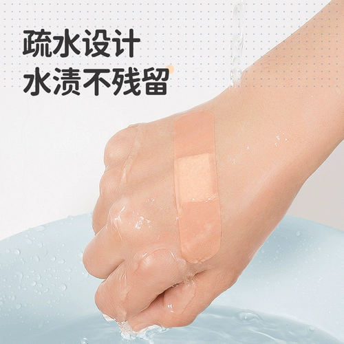 Водонепроницаемый дышащий медицинский детский износостойкий высокий эластичный лейкопластырь