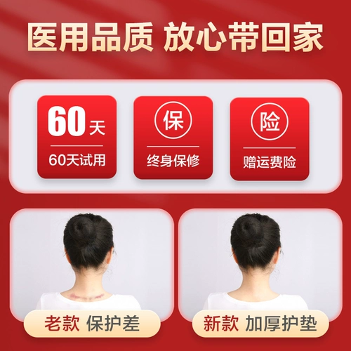 Устройство шейки матки