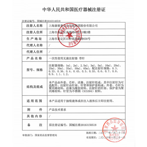 一次性注射器医用1ml/5/10/20/30毫升无菌针器针筒针管喂食分装 - 图2
