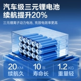 可孚 Электрический умный автоматический портативный складной сверхлегкий бесколлекторный самолет для пожилых людей, мотор, полностью автоматический