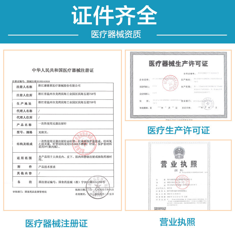 一次性注射剂医用针4毫米13mm小针头30G挑痘针微整水光清痘粉刺针,淘宝优惠券,粉丝福利购,淘宝优惠卷