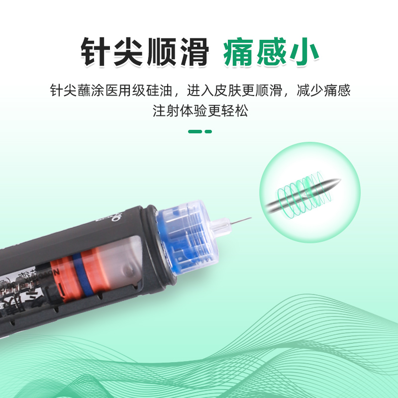 可孚胰岛素针头4mm32G一次性胰岛素注射笔打胰岛素的针头通用 - 图0