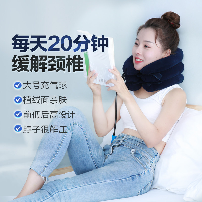 充气颈椎牵引器家用拉伸矫正器专用治疗器脖子病颈托护颈理疗神器