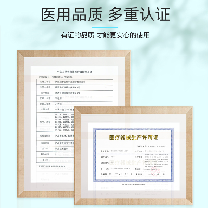 水胶体敷料医用人工皮痘痘贴隐形可上妆伤口创口贴亲水性人造皮肤 - 图2