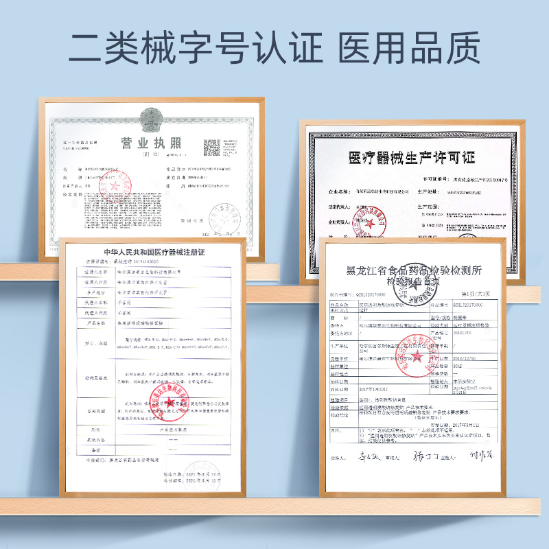可孚痘痘敏感肌术后修复医用敷料 好护士器械伤口敷料