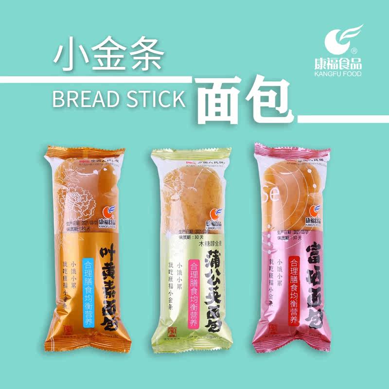 康福小金条50g*10支叶黄素软面包 鑫农发食品西式糕点