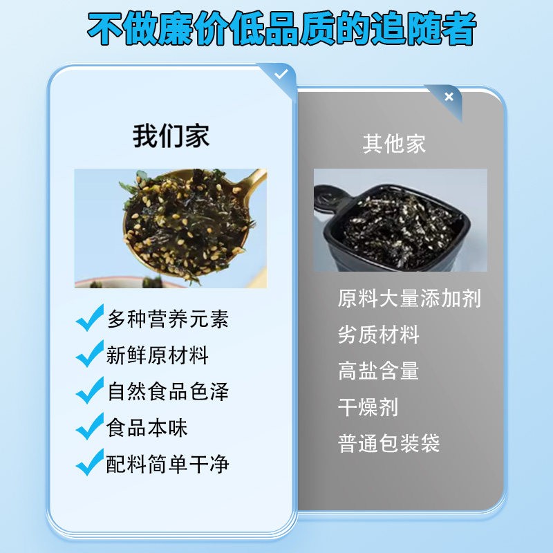 妙渔湾300g即食芝麻炒海苔碎拌饭炸拌儿童零食紫菜大罐装家庭批发