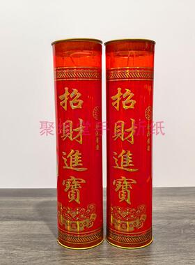 环保7天植物酥油烛宝华盛