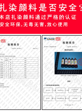 diy手工扎染颜料材料包儿