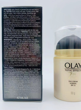 泰版Olay玉兰油7重功效多效修护霜七效合一面霜50g保湿防晒亮肤