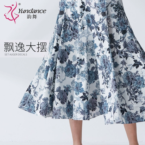 Yundance Rhyme Dance New National Standard Modern Dance Clate