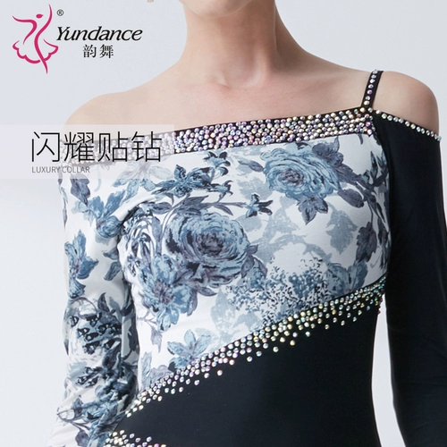 Yundance Rhyme Dance New National Standard Modern Dance Clate