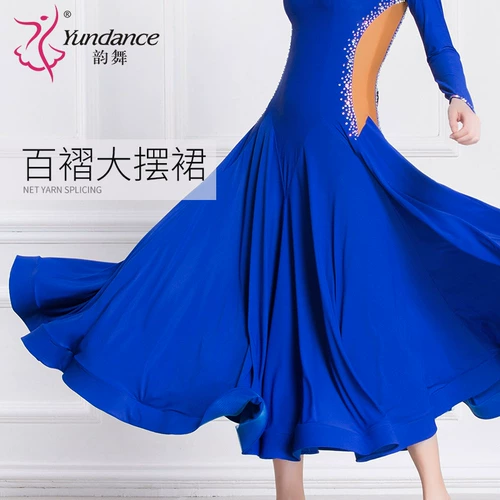 Yundance Rhyme Dance New Modern Dance Clothing Национальное танце