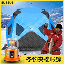 Ice Fishing Tent Outdoor Winter Fishing Cotton Tent Thickened Winter Anti-Chill Special Warm Winter Fishing Equipment Complete