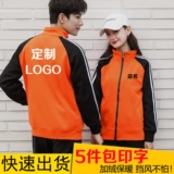 Комбинезон, лонгслив, флисовая куртка, делается под заказ, обучение