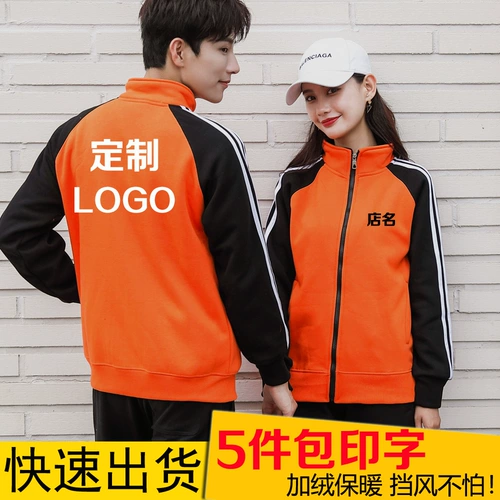 Комбинезон, лонгслив, флисовая куртка, делается под заказ, обучение