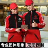 Комбинезон, лонгслив, флисовая куртка, делается под заказ, обучение