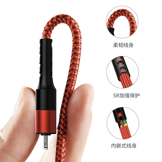 10 meters longer, suitable for Apple’s full range of bold fast charging 10 meters longer, suitable for Apple’s full range of bold fast charging