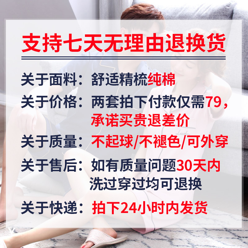 兰秀美旗舰店情侣睡衣女夏季纯棉短袖韩版夏天男士睡衣全棉薄款家居服两件套装0