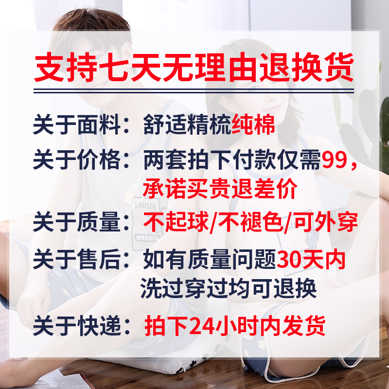 兰秀美旗舰店情侣睡衣夏季男士背心纯棉薄款两件套家居服女士无袖吊带短裤套装0