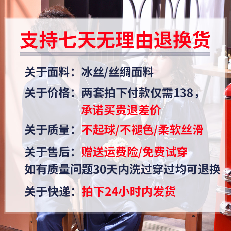 兰秀美旗舰店情侣冰丝睡衣女夏季睡衣男加大码韩版丝绸春秋薄款长袖家居服套装1