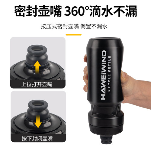 自行车水壶山地公路车运动专用大容量水杯骑行装备挤压壶单车配件 - 图1