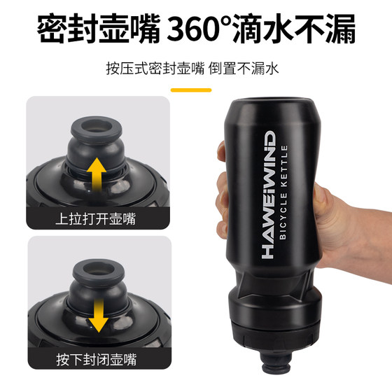 Bicycle water bottle, mountain road bike sports special large-capacity water cup, riding equipment, squeeze bottle, bicycle accessories