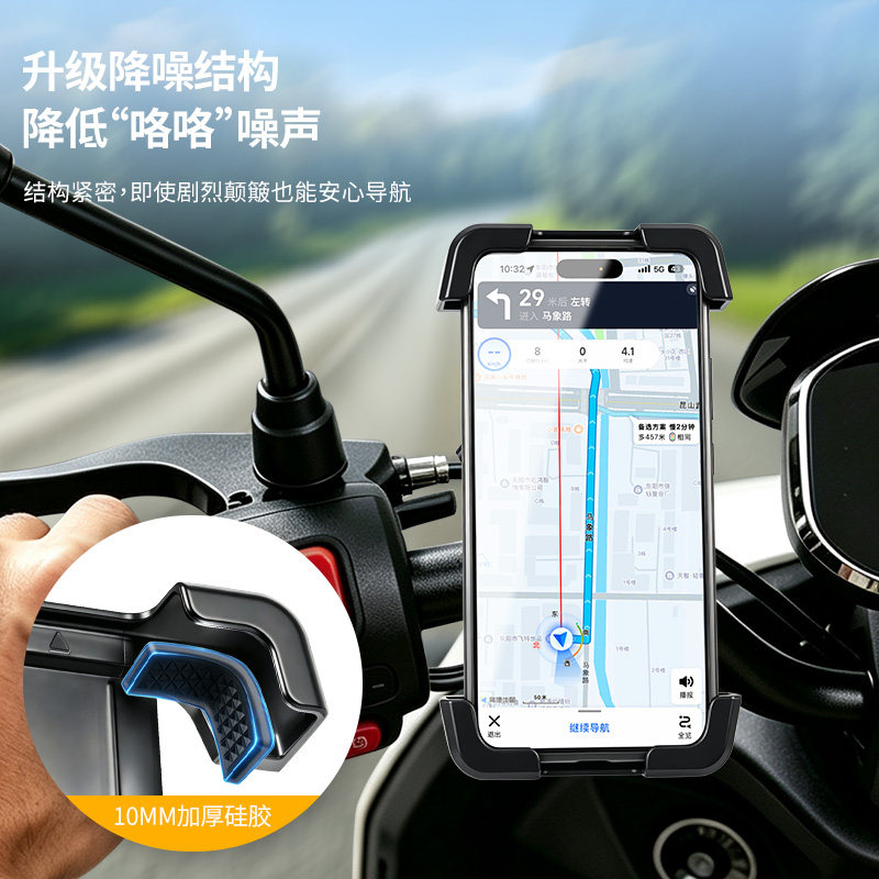 Weipac electric vehicle mobile phone holder battery motorcycle shock-proof take-out rain-proof sunshade small helmet navigation holder