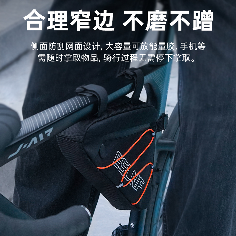 自行车包上管包三角前包横梁包山地公路车鞍包工具骑行装备尼龙包