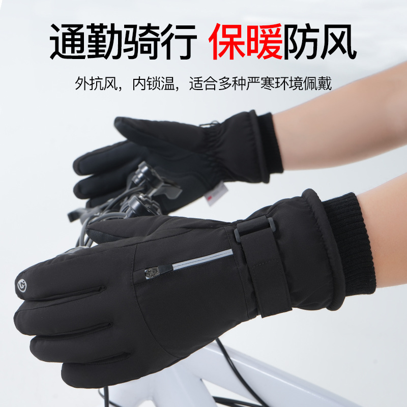 冬季骑行滑雪手套男加厚防寒防滑防水手腕加长摩托车全指触屏手套