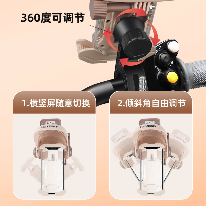 电动车手机架电瓶车外卖遮阳导航防震摩托自行车骑行支架2025新款
