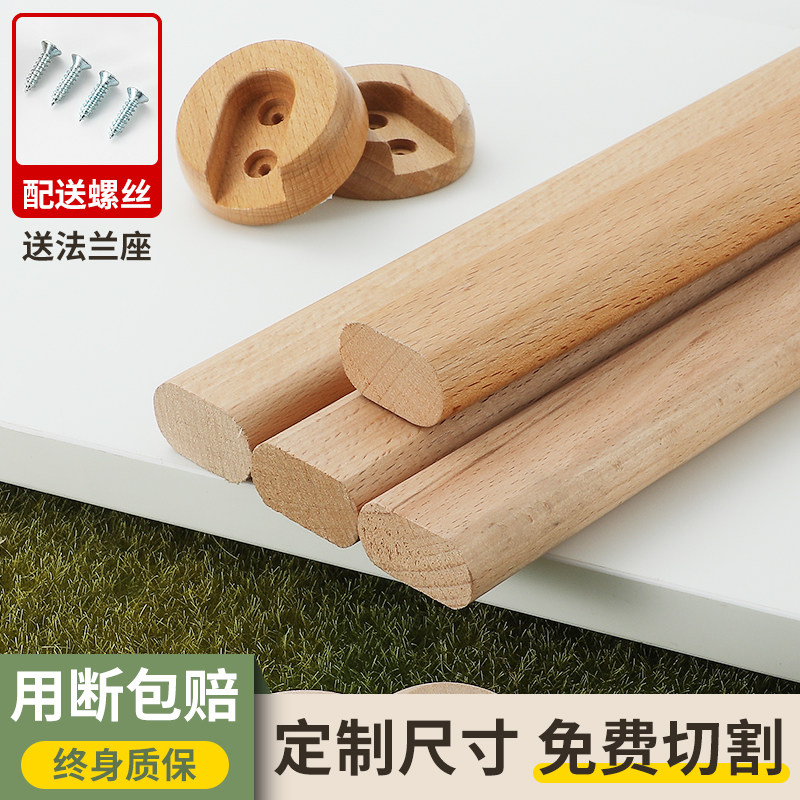 衣柜挂衣杆实木衣橱内衣服挂杆子加厚木头衣架晾衣杆榉木衣通横杆