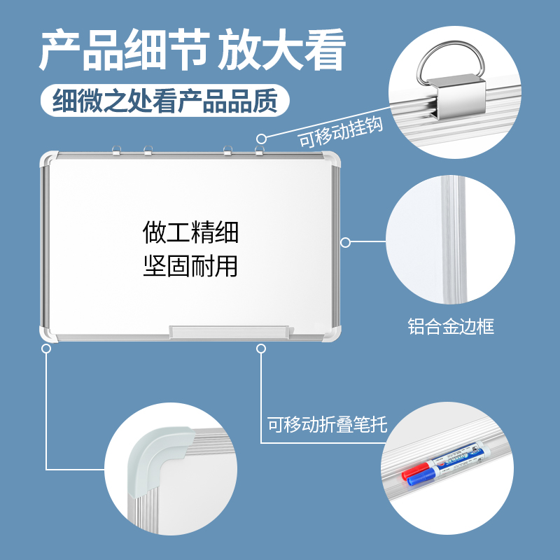 白板写字板挂式商用可移除墙贴办公会议书写儿童磁吸小黑板教学家用可擦写支架式面板磁性学生画画记事板挂墙 - 图3