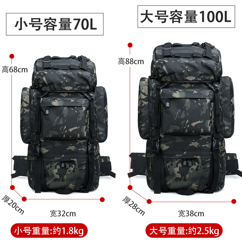 行军男战术大背包迷彩大容量登山包 风动双肩背包