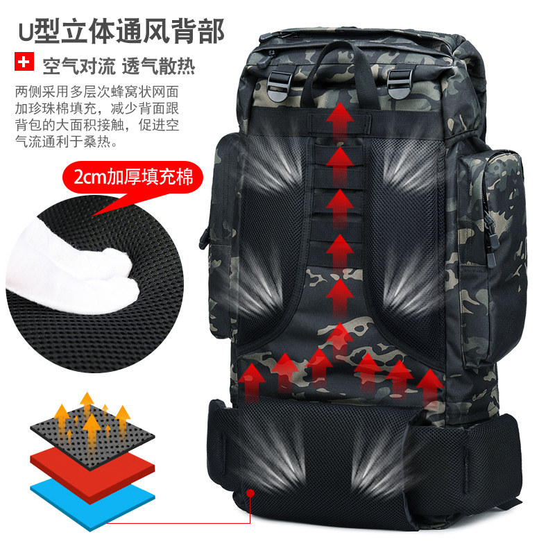 行军男战术大背包迷彩大容量登山包 风动双肩背包