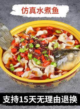 仿真毛血旺道具模具样品食物模型