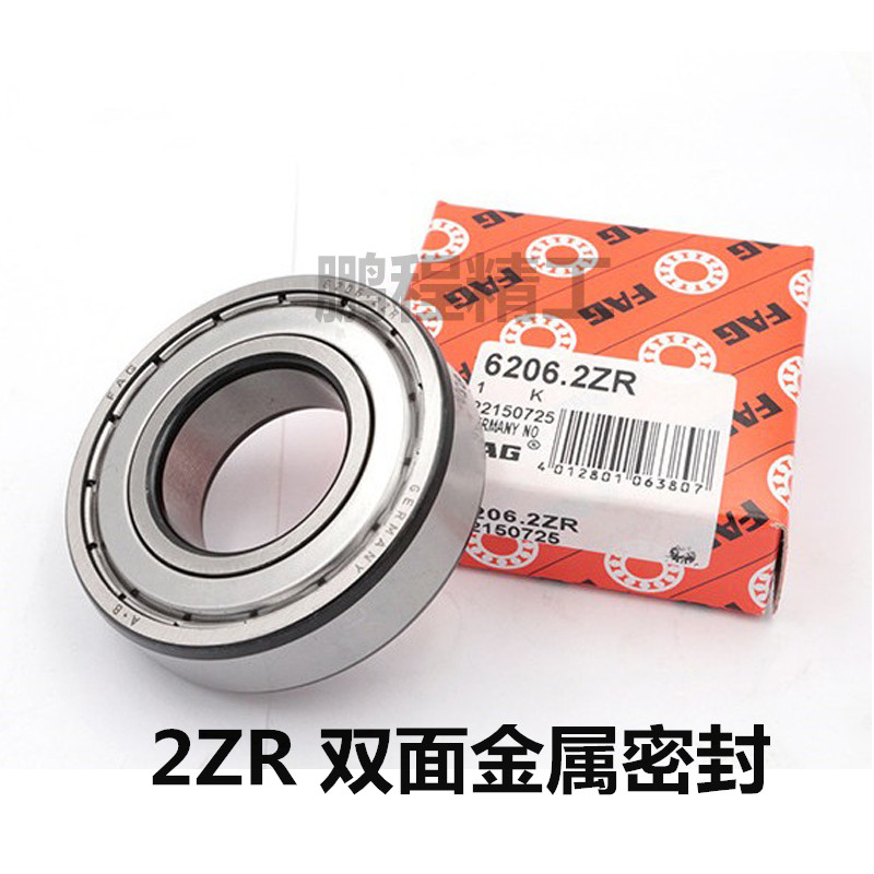 德国FAG原装进口轴承  6311.2ZR 6311.2RSR.C3 6311-2RS1 高温 耐 - 图1