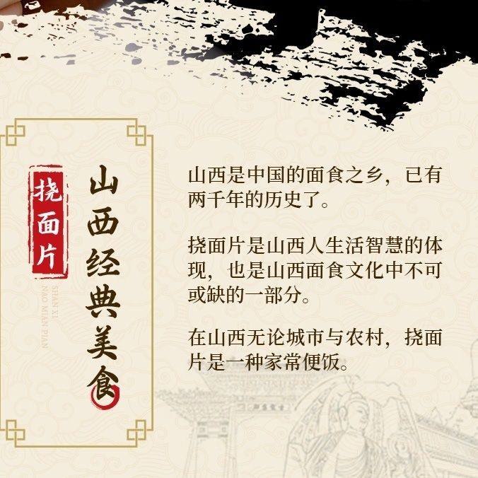 削面片神器山西挠片子面食莜面工具家用刀削面刀揪汾阳挠面片家庭,淘宝优惠券,粉丝福利购,淘宝优惠卷