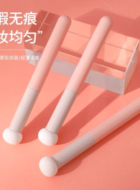 不吃粉化妆刷超软毛遮瑕粉底馒头海绵刷蘑菇圆头细节黑眼圈遮瑕刷