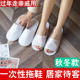 Autumn and winter disposable slippers for home hospitality, new year visits to relatives, hotels and B&Bs, special thickened indoor household anti-slip slippers