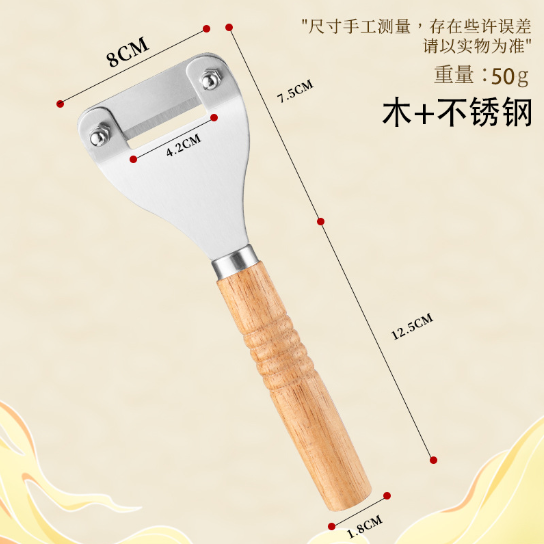 削面片神器山西挠片子面食莜面工具家用刀削面刀揪汾阳挠面片家庭,淘宝优惠券,粉丝福利购,淘宝优惠卷