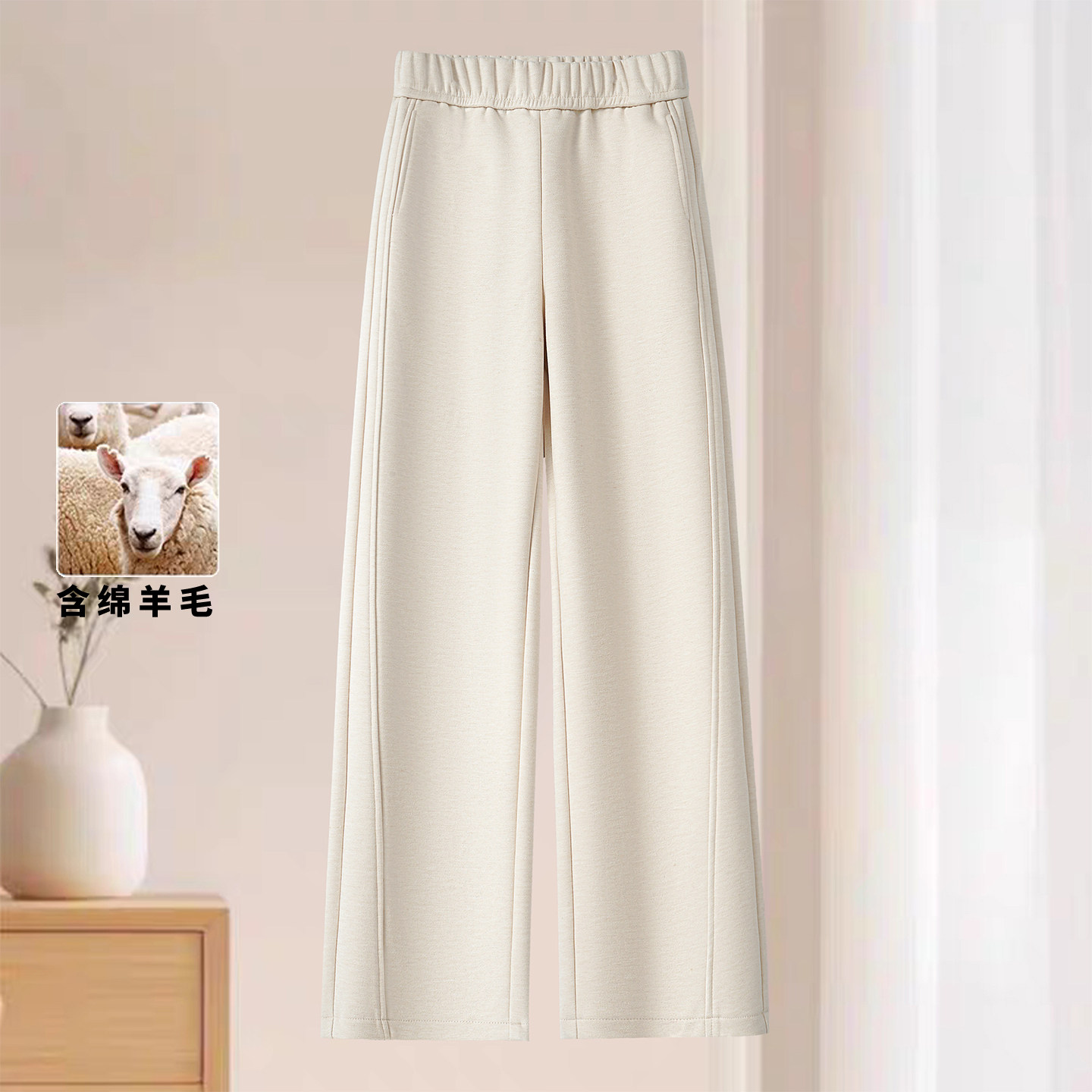 高级感羊毛呢弯刀裤女秋冬季新款宽松高腰显瘦垂感加绒阔腿休闲裤 - 图1